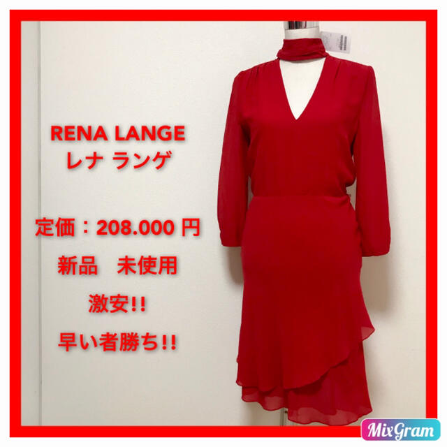 定価208.000円⭐︎RENA LANGE ワンピース ドレス✨