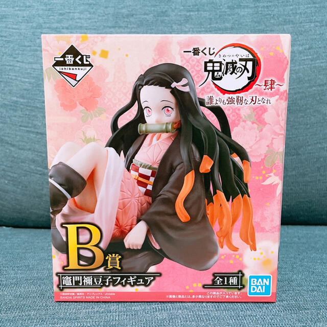 BANDAI(バンダイ)の鬼滅の刃　一番くじ　B賞　竈門禰豆子　フィギュア　新品　誰よりも強靭な刃となれ エンタメ/ホビーのおもちゃ/ぬいぐるみ(キャラクターグッズ)の商品写真