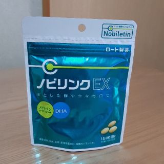 ノビリンクEX(その他)