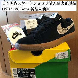 ワコマリア(WACKO MARIA)のWACKO MARIA NIKE SB BLAZER LOW 26.5cm(スニーカー)