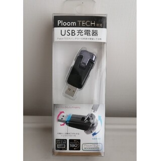 Ploom TECH専用 USB充電器　カシムラ　送料込み(タバコグッズ)