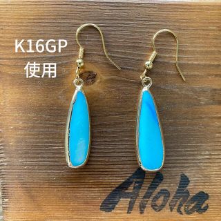 K16GP天然淡水シェルチャームピアス①(ピアス)