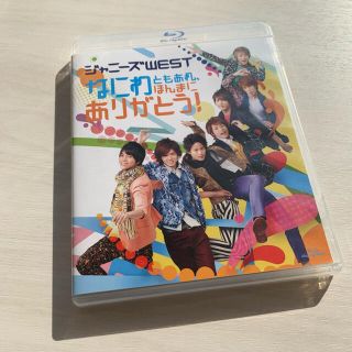 ジャニーズウエスト(ジャニーズWEST)のジャニーズWEST 中間んち物語 [通常仕様 Blu-ray](男性アイドル)