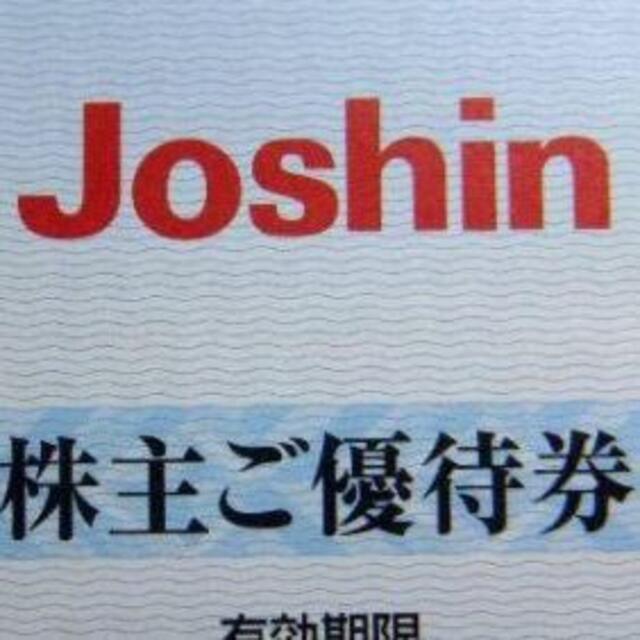 送料込◇ジョーシン 送料込◇ジョーシン 上新電機 ショッピング 株主優待券 18000円分 18000円分 送料込◇ジョーシン 送料込◇ジョーシン 上新電機 ショッピング 株主優待券 18000円分 18000円分