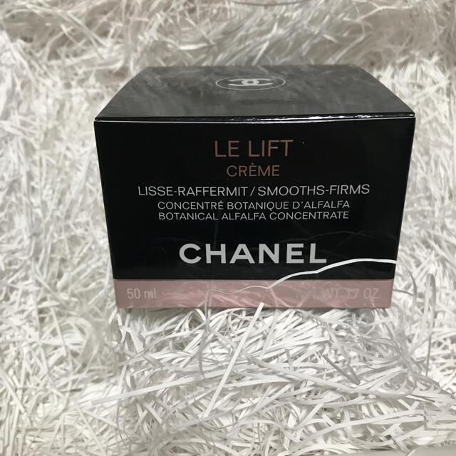 シャネルルリフトクレームCHANEL ル リフト クレーム 50ml 送料無料