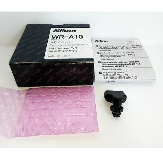Nikon ニコン　WR用変換アダプター　WR-A10（中古）(その他)