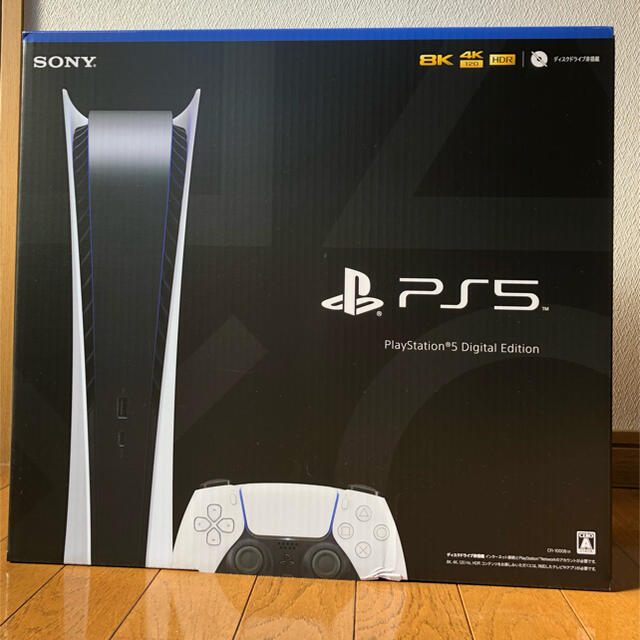 PS5 Digital Edition