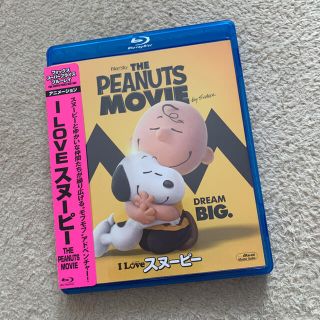 スヌーピー(SNOOPY)のI　LOVE　スヌーピー　THE　PEANUTS　MOVIE Blu-ray(アニメ)