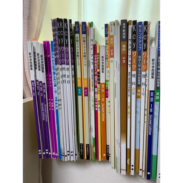 参考書 まとめ売り - 語学・辞書・学習参考書 参考書 まとめ売り - 語学・辞書・学習参考書