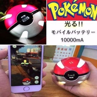 新品 ポケモン 充電器 モンスターボールの通販 By Fleurir S Shop ラクマ 新品 ポケモン 充電器 モンスターボールの通販 By Fleurir S Shop ラクマ