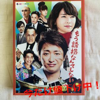 4ページ目 嵐の通販 1 000点以上 エンタメ ホビー お得な新品 中古 未使用品のフリマならラクマ 4ページ目 嵐の通販 1 000点以上 エンタメ ホビー お得な新品 中古 未使用品のフリマならラクマ