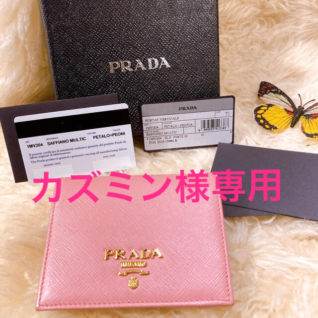 PRADA(プラダ)のPRADA プラダ　二つ折り財布　サフィアーノ レディースのファッション小物(財布)の商品写真
