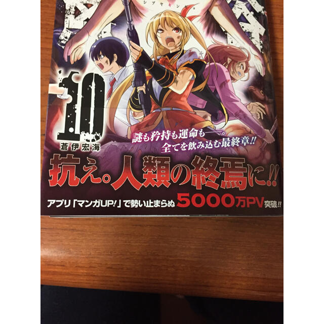 渋谷金魚 10の通販 by カインズ's shop|ラクマ 渋谷金魚 10の通販 by カインズ's shop|ラクマ