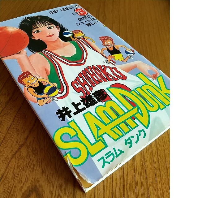 スラムダンク SLAM DUNK 全巻セット 1-31巻 初版あり