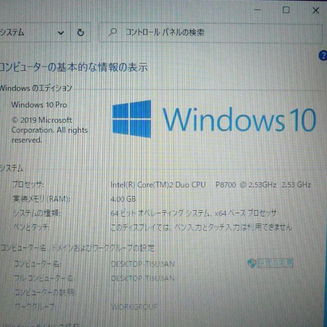 数量限定新品 富士通 中古ノートPC 富士通 NF/E50 750GB Win10 Officeの通販 by 中古パソコン屋｜フジツウならラクマ 