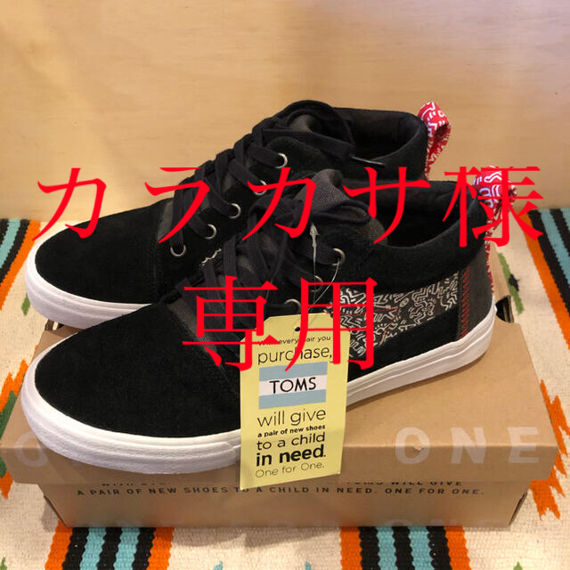 【新品】TOMS × Keith Haring コラボスニーカー  26cm