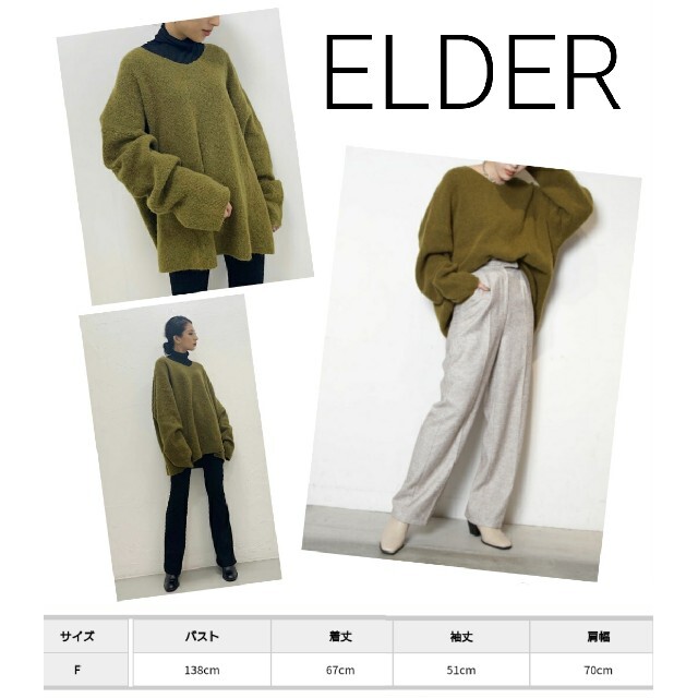 EMODA ELDER Vオープンボーイニット カーキ 1