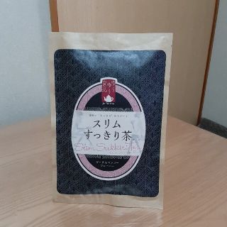 スリムすっきり茶(健康茶)