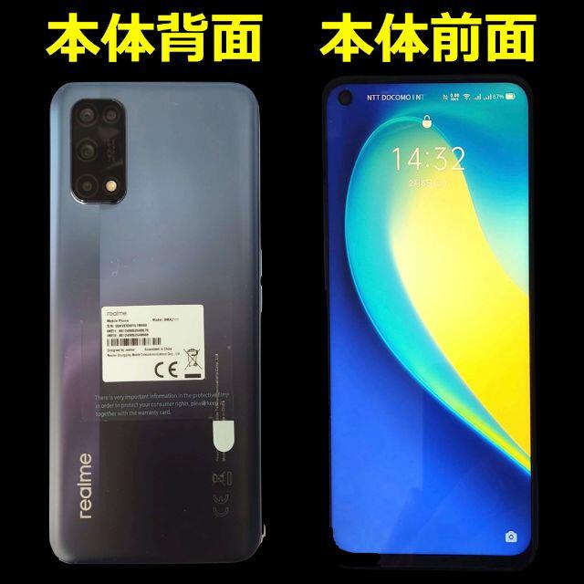 《Realme 7 5G》RAM6GB/ROM128GB 5000mAh