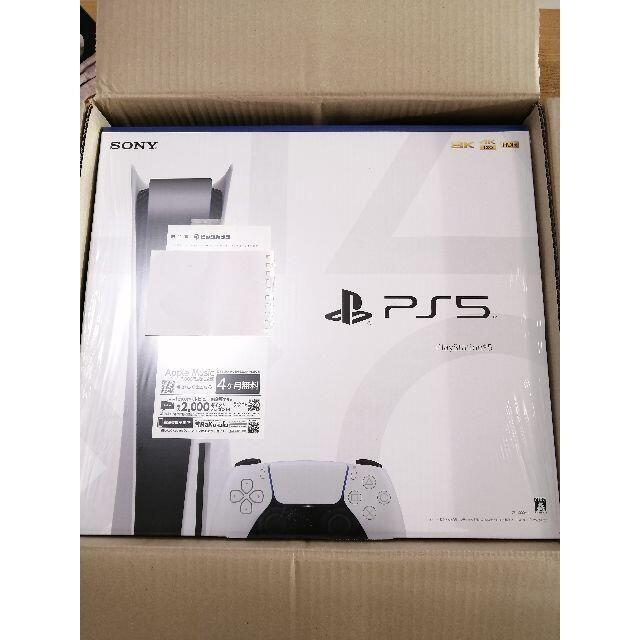 新品未開封　最新型PS5 SONY PlayStation5 CFI-2000A