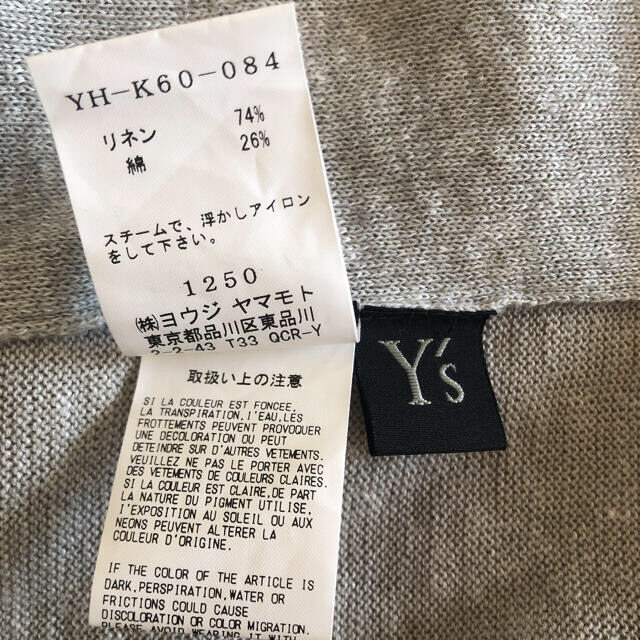 Y's(ワイズ)のY’s  カーディガン レディースのトップス(カーディガン)の商品写真