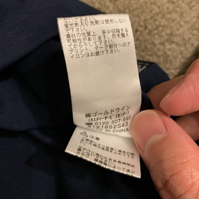 HELLY HANSEN(ヘリーハンセン)のヘリーハンセン　Tシャツ メンズのトップス(Tシャツ/カットソー(半袖/袖なし))の商品写真