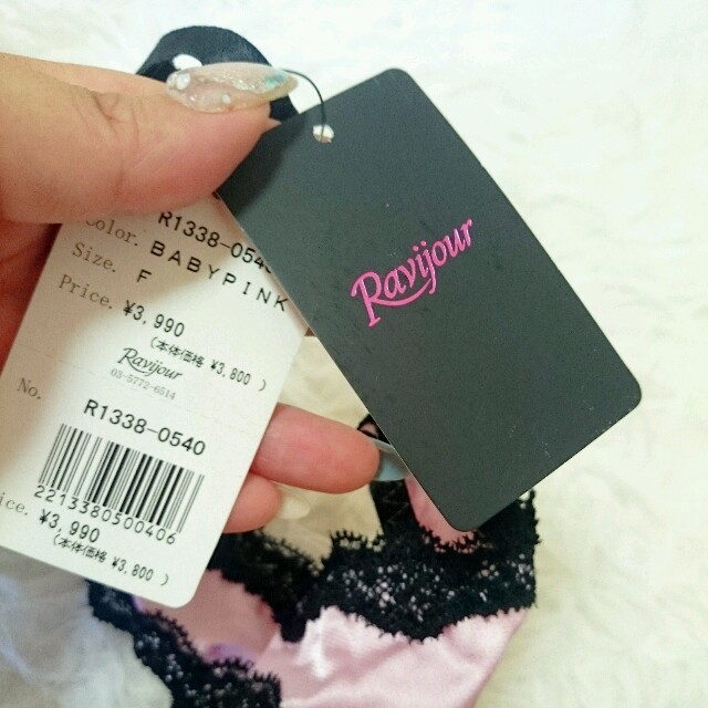 Ravijour(ラヴィジュール)の♥未使用品♥ガーターベルト♥ レディースの下着/アンダーウェア(その他)の商品写真