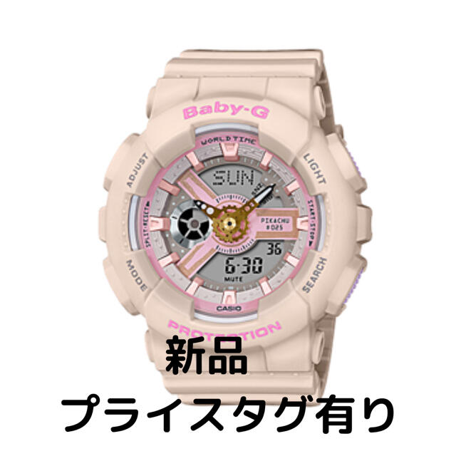 Baby-G(ベビージー)のピカチュウコラボレーションBABY-G BA-110PKC-4AJR 国内正規品 レディースのファッション小物(腕時計)の商品写真