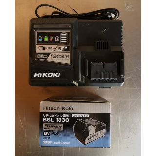 HiKOKI純正品 充電器、バッテリー