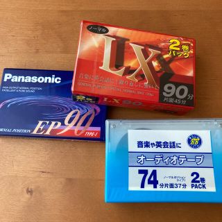 パナソニック(Panasonic)のカセットテープ(その他)