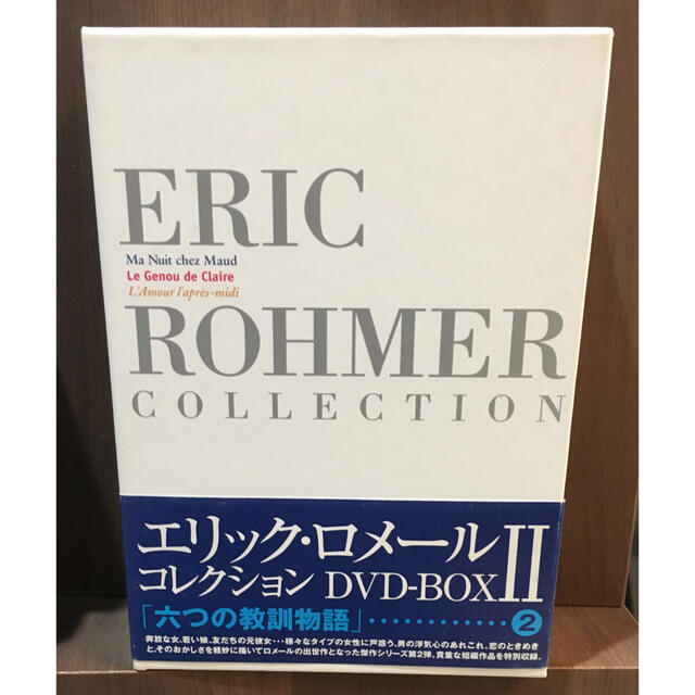 Eric Rohmer Collection DVD-BOX 2/洋画DVD