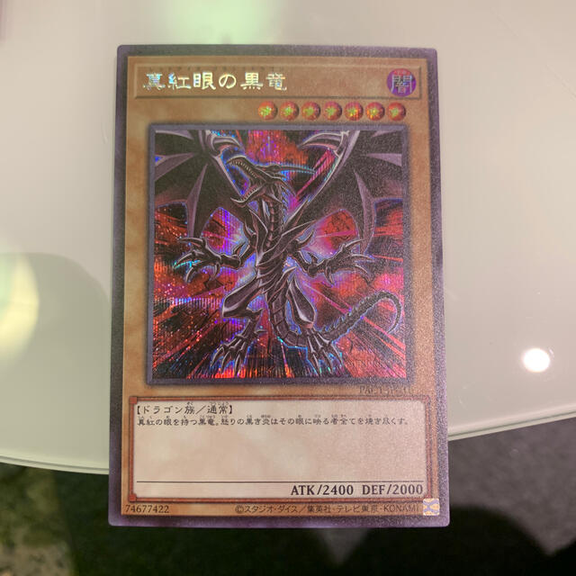 遊戯王 レッドアイズ シークレット 新イラストの通販 By なんやねん S Shop ユウギオウならラクマ 遊戯王 レッドアイズ シークレット 新イラストの通販 By なんやねん S Shop ユウギオウならラクマ