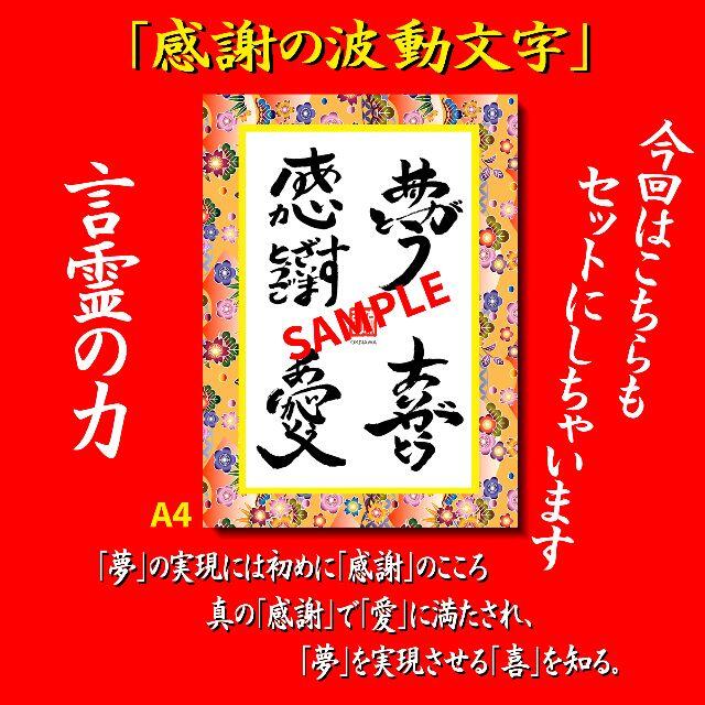 本当の奇跡がここにある！「琉球龍神雲」那覇店で魅せられて夢中になる人が続出中！ インテリア/住まい/日用品のインテリア/住まい/日用品 その他(その他)の商品写真