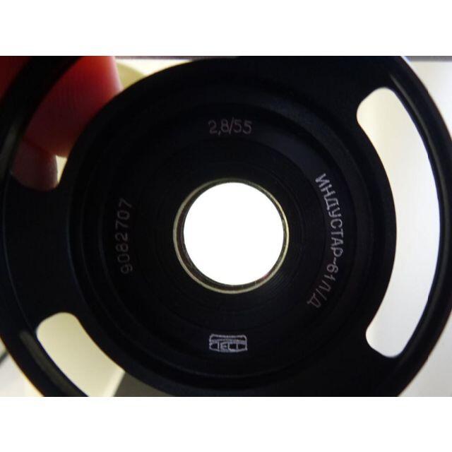 176　とーます様専用インダスター61レンズ　アダプター付 スマホ/家電/カメラのカメラ(レンズ(単焦点))の商品写真