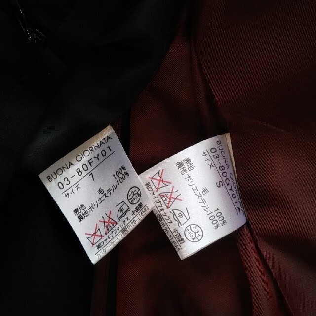 BUONA GIORNATA(ボナジョルナータ)の☆BUONA GIORNATA　レディーススーツ上下セット レディースのフォーマル/ドレス(スーツ)の商品写真