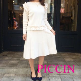 ピッチン(PICCIN)の【新品】PICCINフリル付きニットセーター&ニットスカート(オフホワイト)(ニット/セーター)