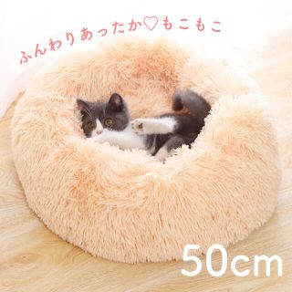 ペット　ベット　猫ベッド 犬ベッド 猫クッションベッド 丸型 洗える(猫)