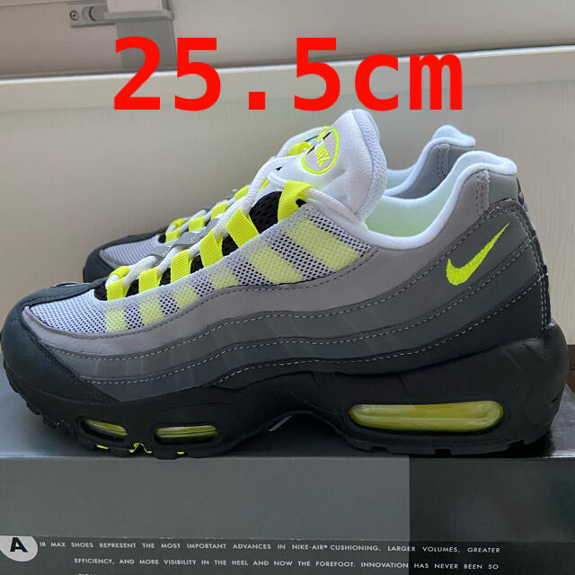 イエローグラデNIKE AIR MAX 95  OG  2020 イエロー  25.5cm