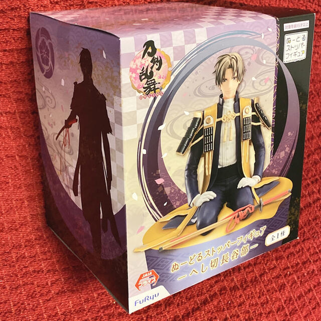 匿名配送 へし切長谷部 ヌードルストッパーの通販 By だて S Shop ラクマ 匿名配送 へし切長谷部 ヌードルストッパーの通販 By だて S Shop ラクマ