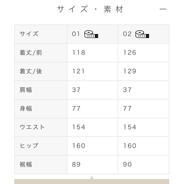 STYLE DELI(スタイルデリ)のスタイルデリ　【LUXE】ウォームサテンギャザーロングワンピースB レディースのワンピース(ロングワンピース/マキシワンピース)の商品写真