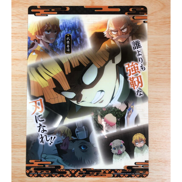 善逸 伊之助 メタリックアートパネルの通販 By 牛鬼丸 S Shop ラクマ 善逸 伊之助 メタリックアートパネルの通販 By 牛鬼丸 S Shop ラクマ