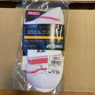 ヨネックス(YONEX)の靴下(その他)