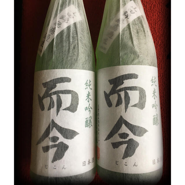 而今　純米吟醸　山田錦無濾過生　1800ml×2本！！