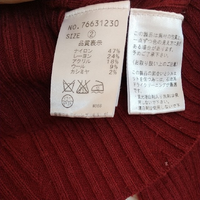COCO DEAL(ココディール)のココディール　セーター レディースのトップス(ニット/セーター)の商品写真