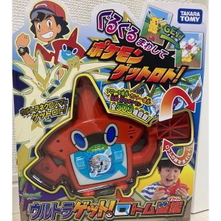 タカラトミー(Takara Tomy)のウルトラゲット　ロトム図鑑(キャラクターグッズ)