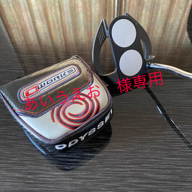 Callaway(キャロウェイ)のオデッセイ2ボールパター(ヘッドカバー付) スポーツ/アウトドアのゴルフ(クラブ)の商品写真