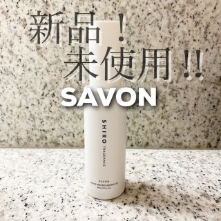 シロ(shiro)の【SHIRO】HAND REFRESHENER 80 SAVON(その他)