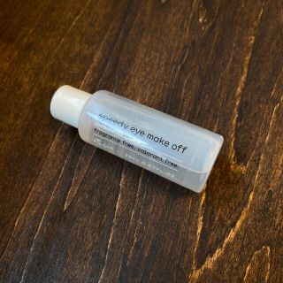 エテュセ(ettusais)のettusais スピーディーアイメークオフ20ml(クレンジング/メイク落とし)