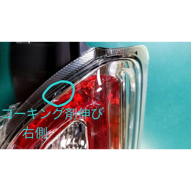 トヨタ(トヨタ)のクリスタルアイ 200系ハイエース ファイバーフルLEDテール 自動車/バイクの自動車(車種別パーツ)の商品写真
