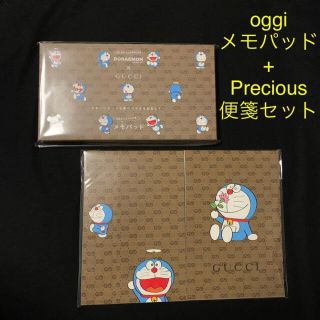 ショウガクカン(小学館)の新品！GUCCI × ドラえもん メモパッド + 便箋セット セット(ファッション)